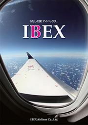 IBEXエアラインズ　事業案内